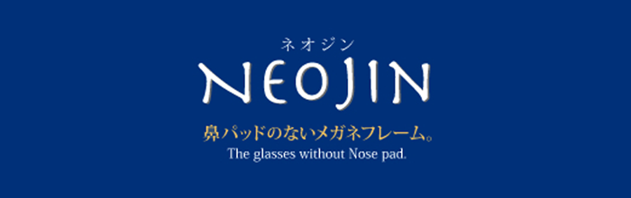 logo_neojin